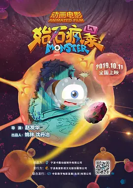 芙宁娜被到爽高潮痉挛